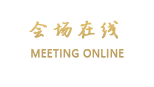 内蒙古高仕第酒店（呼和浩特）